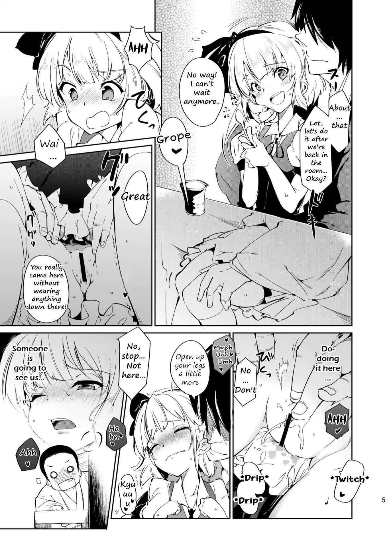 [Cherish (Nishimura Nike)] Otona/2 | Adult/2 (Touhou Project) [English] [Digital]