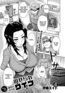 [Itou Eight] Noserare Wife (COMIC Anthurium 001 2013-05) [English] [testingaccount1] [Digital]