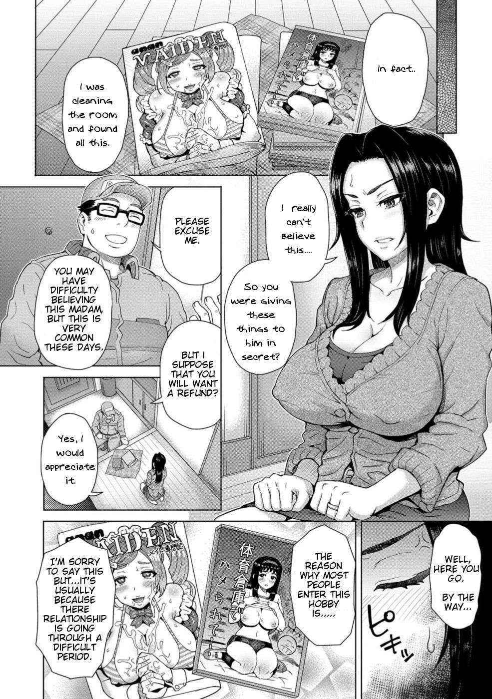 [Itou Eight] Noserare Wife (COMIC Anthurium 001 2013-05) [English] [testingaccount1] [Digital]