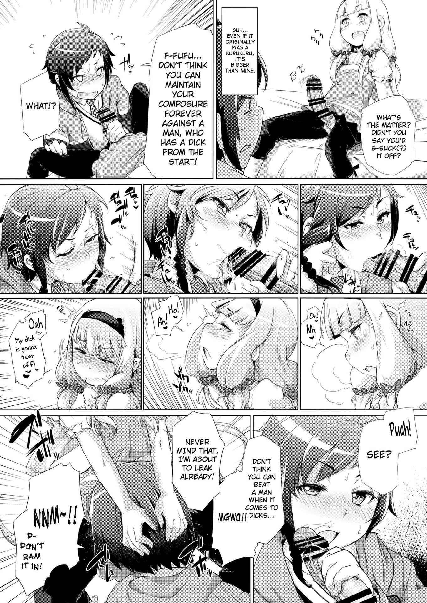 (C86) [Shichimen Soka (Sexyturkey)] Sousui ni Oshiri Ijirareru Hon (Sekai Seifuku -Bouryaku no Zvezda-) [English] [biribiri]