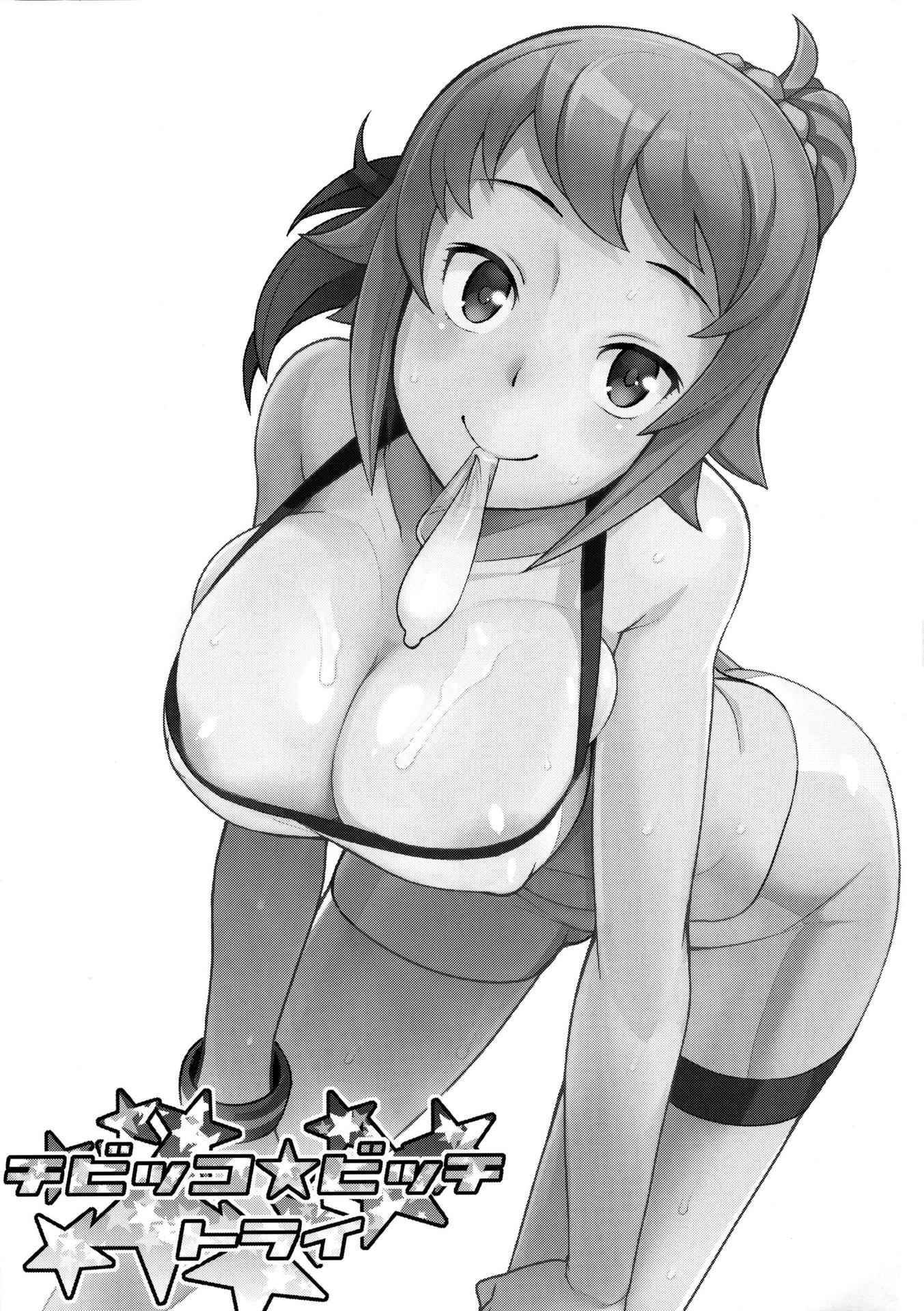 (C87) [Funi Funi Lab (Tamagoro)] Chibikko Bitch Try (Gundam Build Fighters Try) [Decensored]