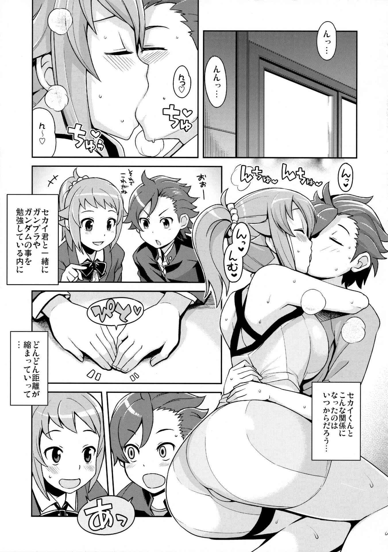 (C87) [Funi Funi Lab (Tamagoro)] Chibikko Bitch Try (Gundam Build Fighters Try) [Decensored]