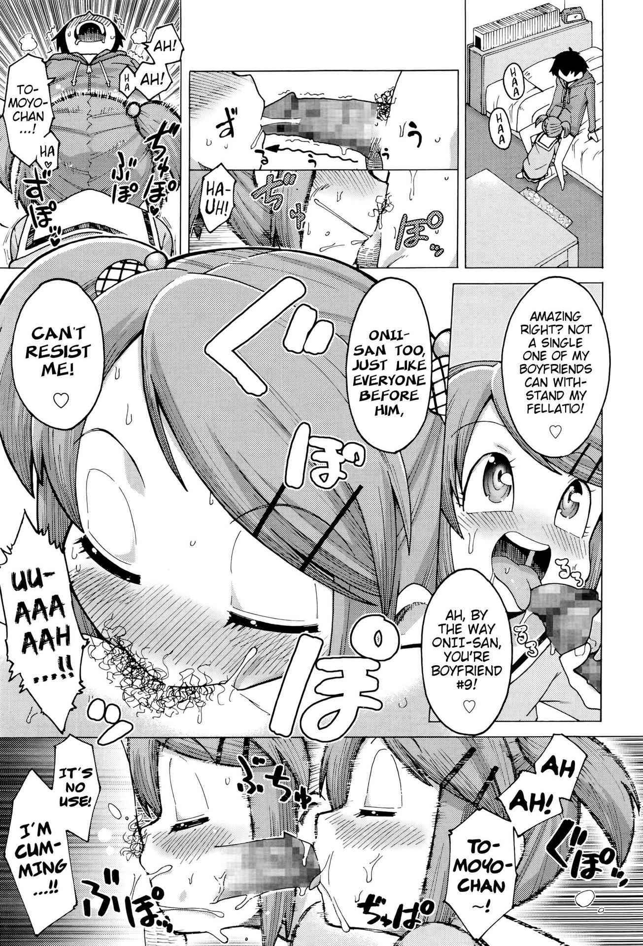 [Toku Soncho] Warui Mushi | Immoral Affair (COMIC Koh 2016-07) [English] {Mistvern}