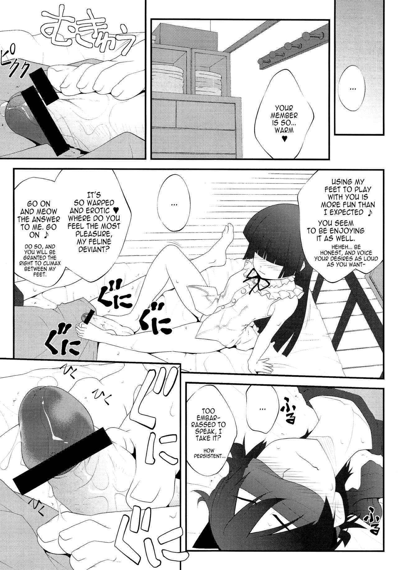 (C79) [Purimomo (Goyac)] Nii-san, Ashi Monde Choudai After (Ore no Imouto ga Konna ni Kawaii Wake ga Nai) [English] {CapableScoutMan & B.E.C. Scans}