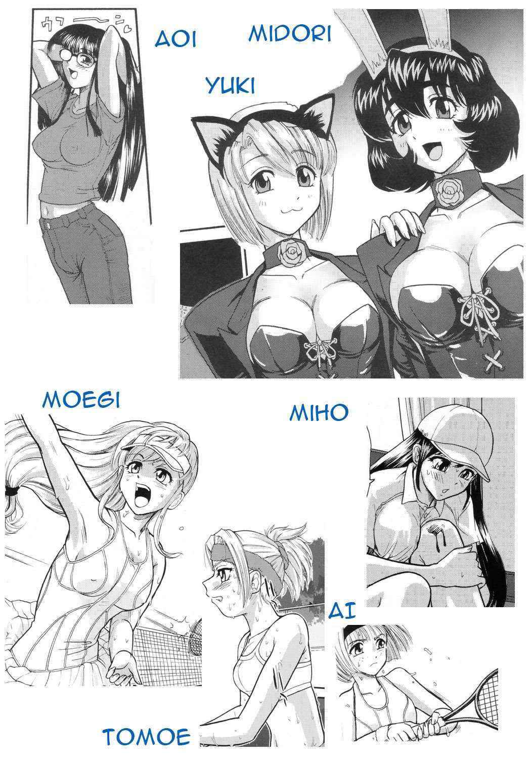 (C69) [Behind Moon (Q)] Phallic Girls [English]