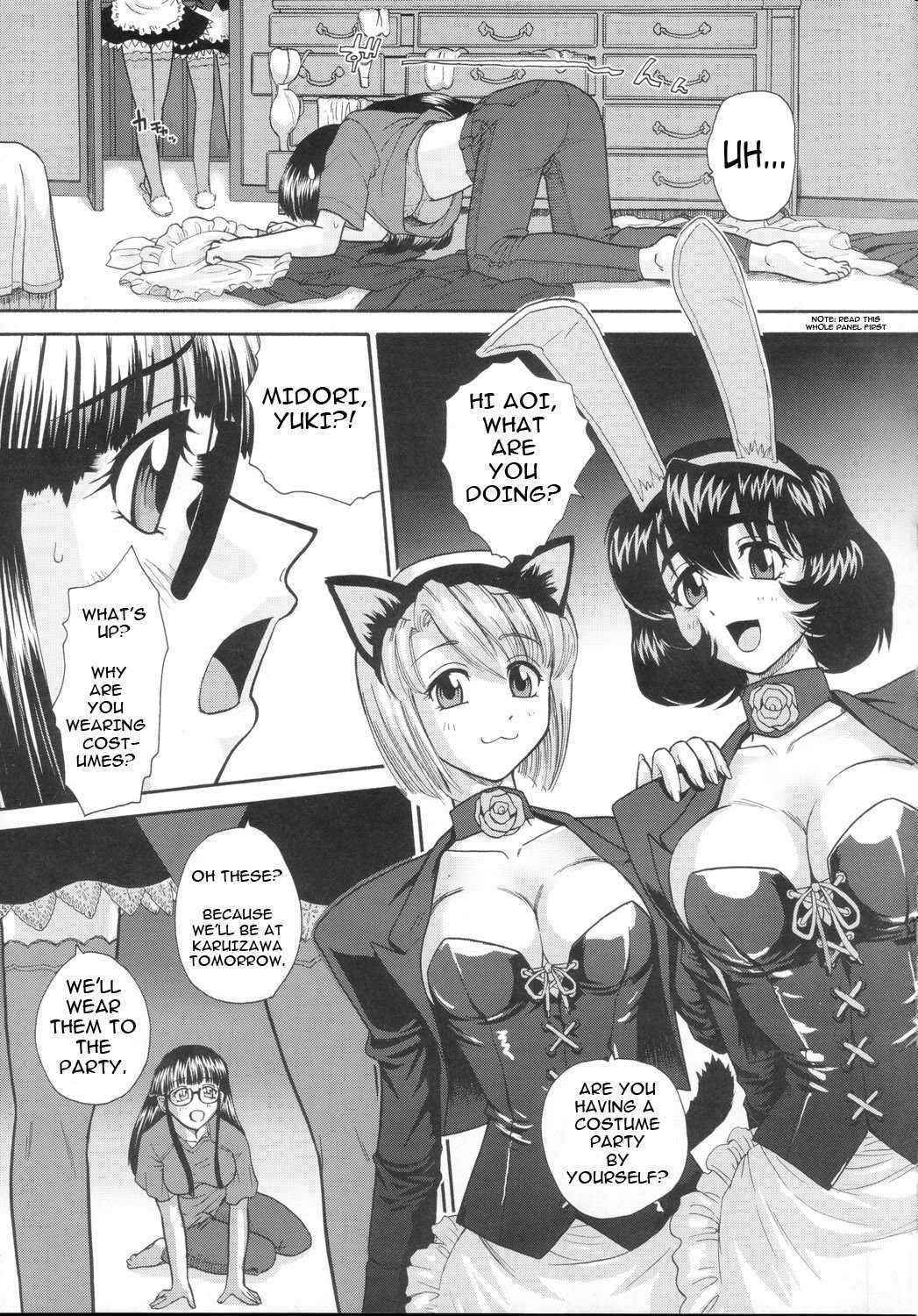 (C69) [Behind Moon (Q)] Phallic Girls [English]