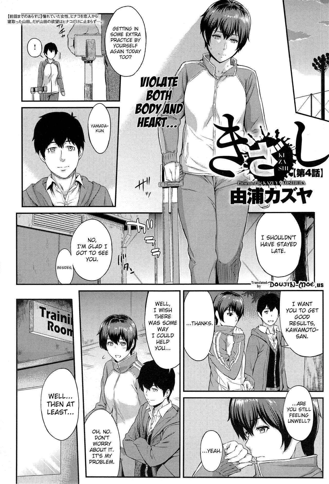 [Yoshiura Kazuya] Kizashi Ch. 4-7 [English] {doujin-moe.us}