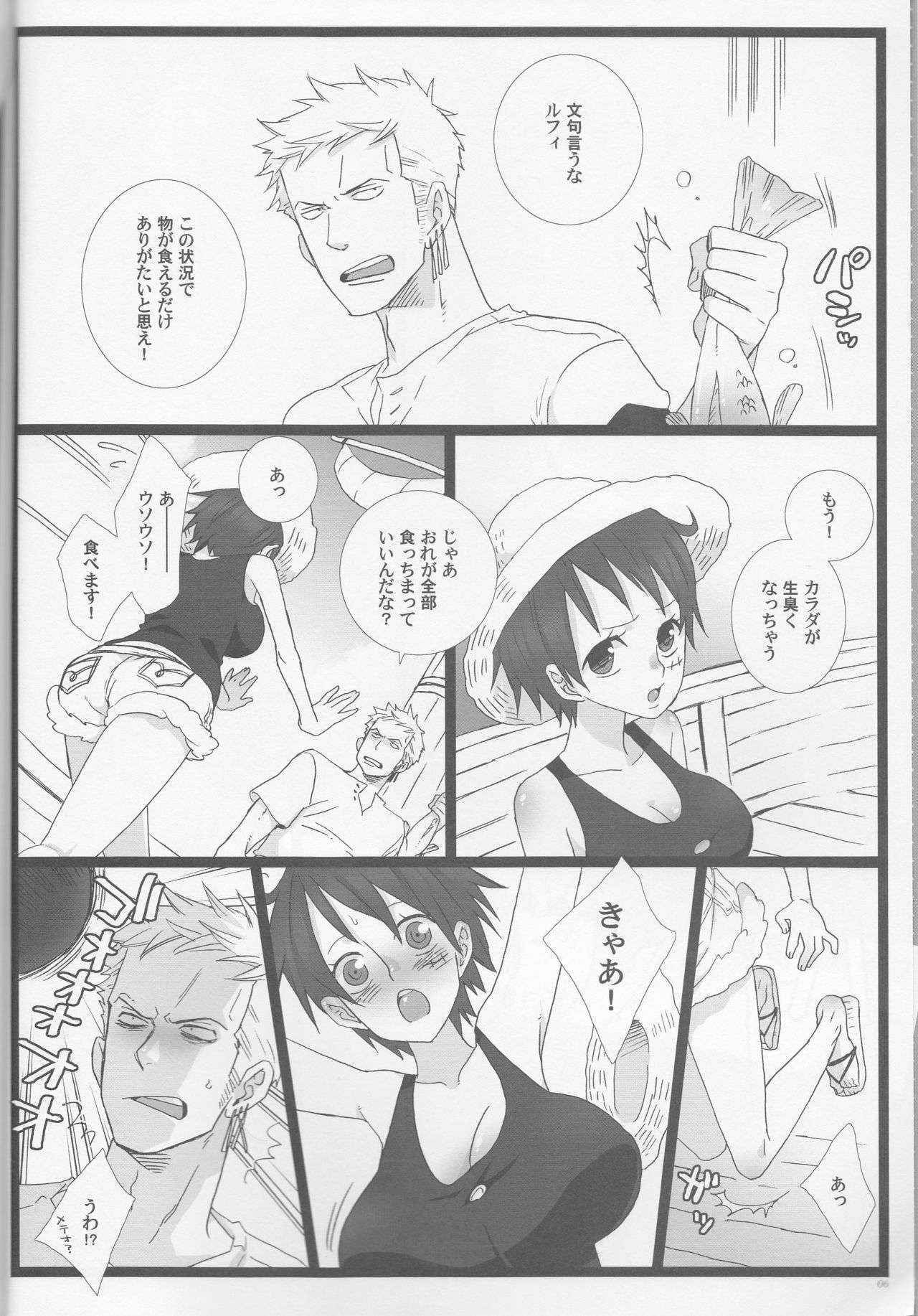 [Johnny Iron Pipe (Inugami Johnny)] Caesar Salad Ontama Nose (One Piece)