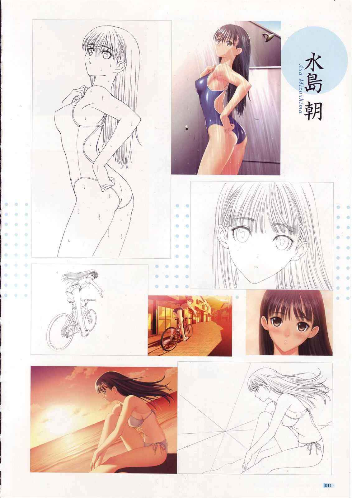 [T2 Art Works, Tony Taka] - Shiryusha Book (sora no iro mizu no iro, genmukan)