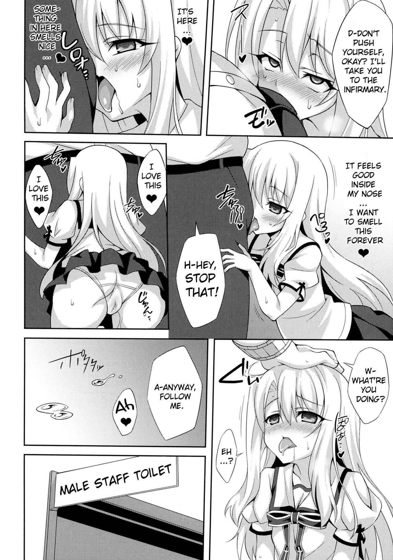 (C88) [LemonMaiden (Aoi Masami)] Kyuusei Maryoku Chuudoku (Fate/kaleid liner Prisma Illya) [English] [EHCOVE]