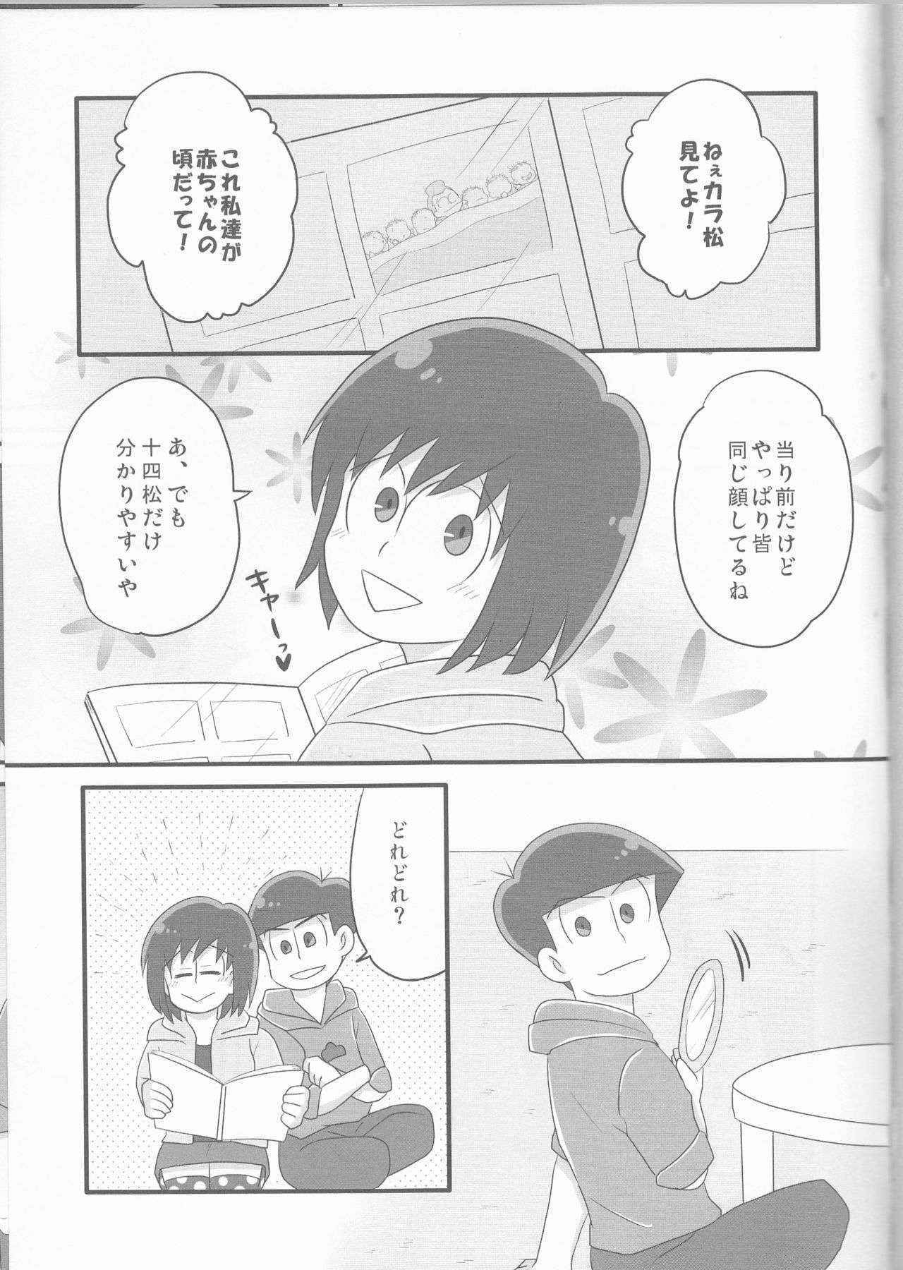 (Kahou wa Chou Nete Matsu 25) [Fumikiri (Masato)] Ore to Sister no KaraChoro BABY ni Aitaku wa Nai ka? (Osomatsu-san)