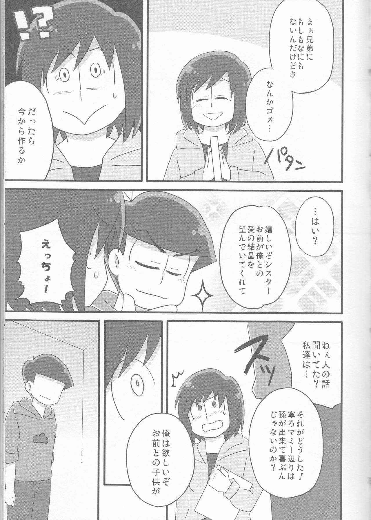 (Kahou wa Chou Nete Matsu 25) [Fumikiri (Masato)] Ore to Sister no KaraChoro BABY ni Aitaku wa Nai ka? (Osomatsu-san)