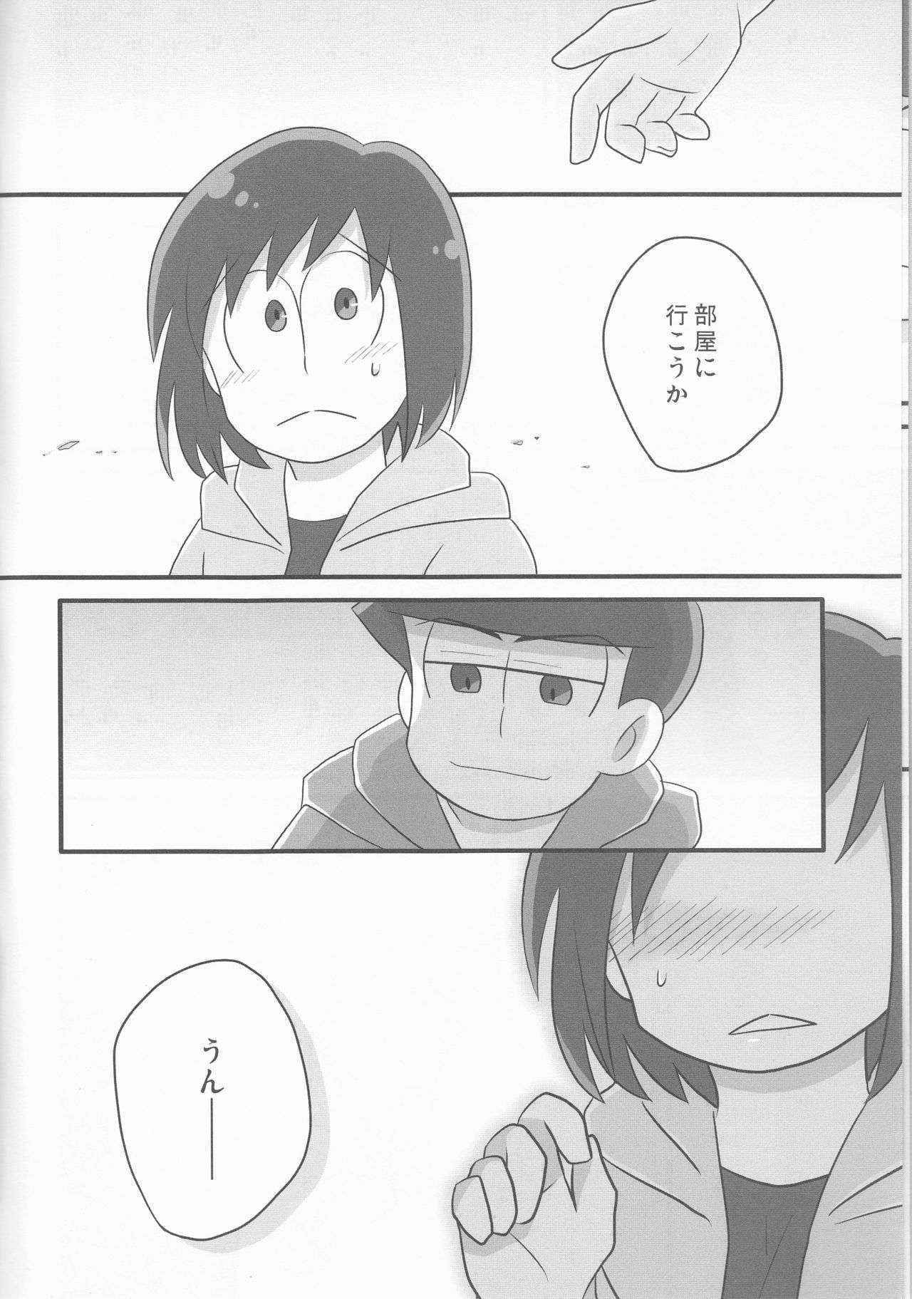 (Kahou wa Chou Nete Matsu 25) [Fumikiri (Masato)] Ore to Sister no KaraChoro BABY ni Aitaku wa Nai ka? (Osomatsu-san)