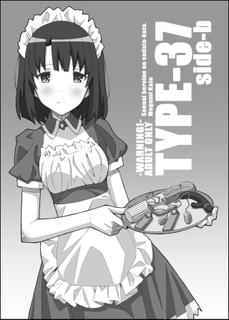 [TYPE-57 (Frunbell)] TYPE-37 side-b (Saenai Heroine no Sodatekata) [Digital]