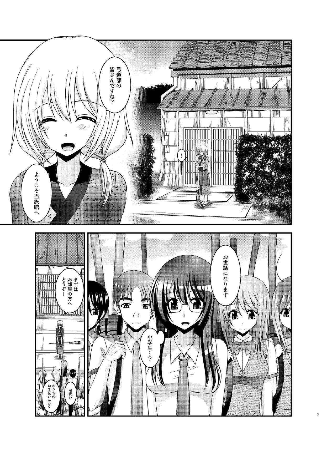 [valssu (Charu)] Roshutsu Shoujo Nikki 16 Satsume [Digital]