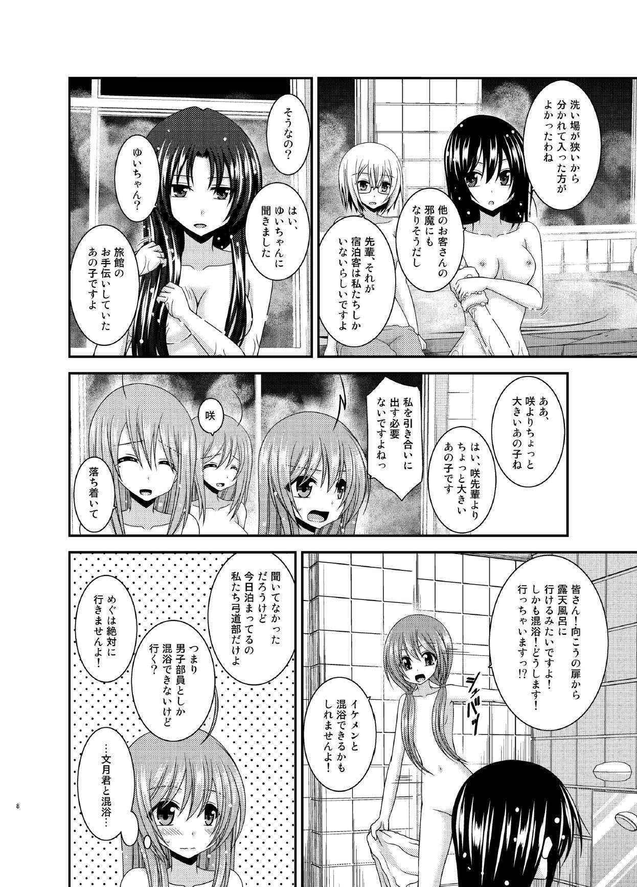 [valssu (Charu)] Roshutsu Shoujo Nikki 16 Satsume [Digital]