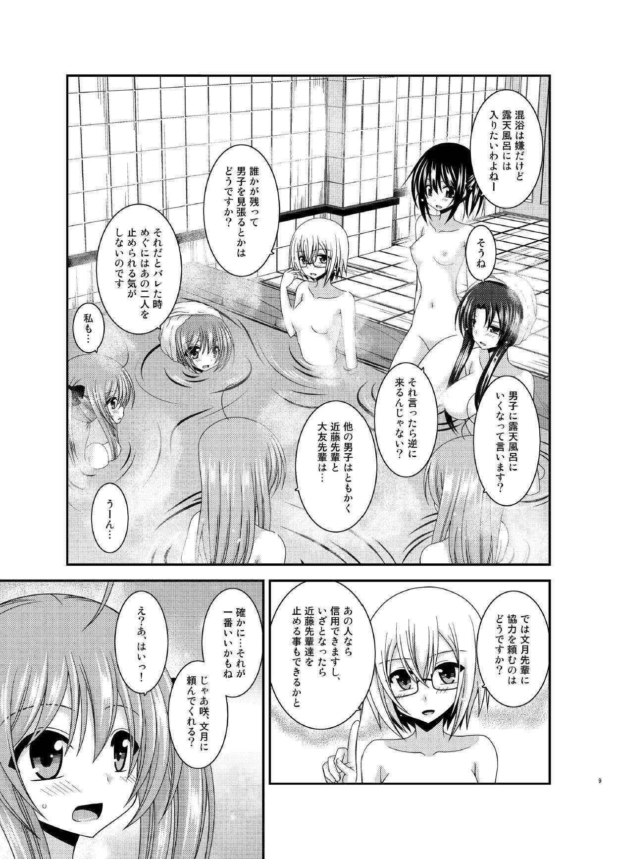 [valssu (Charu)] Roshutsu Shoujo Nikki 16 Satsume [Digital]