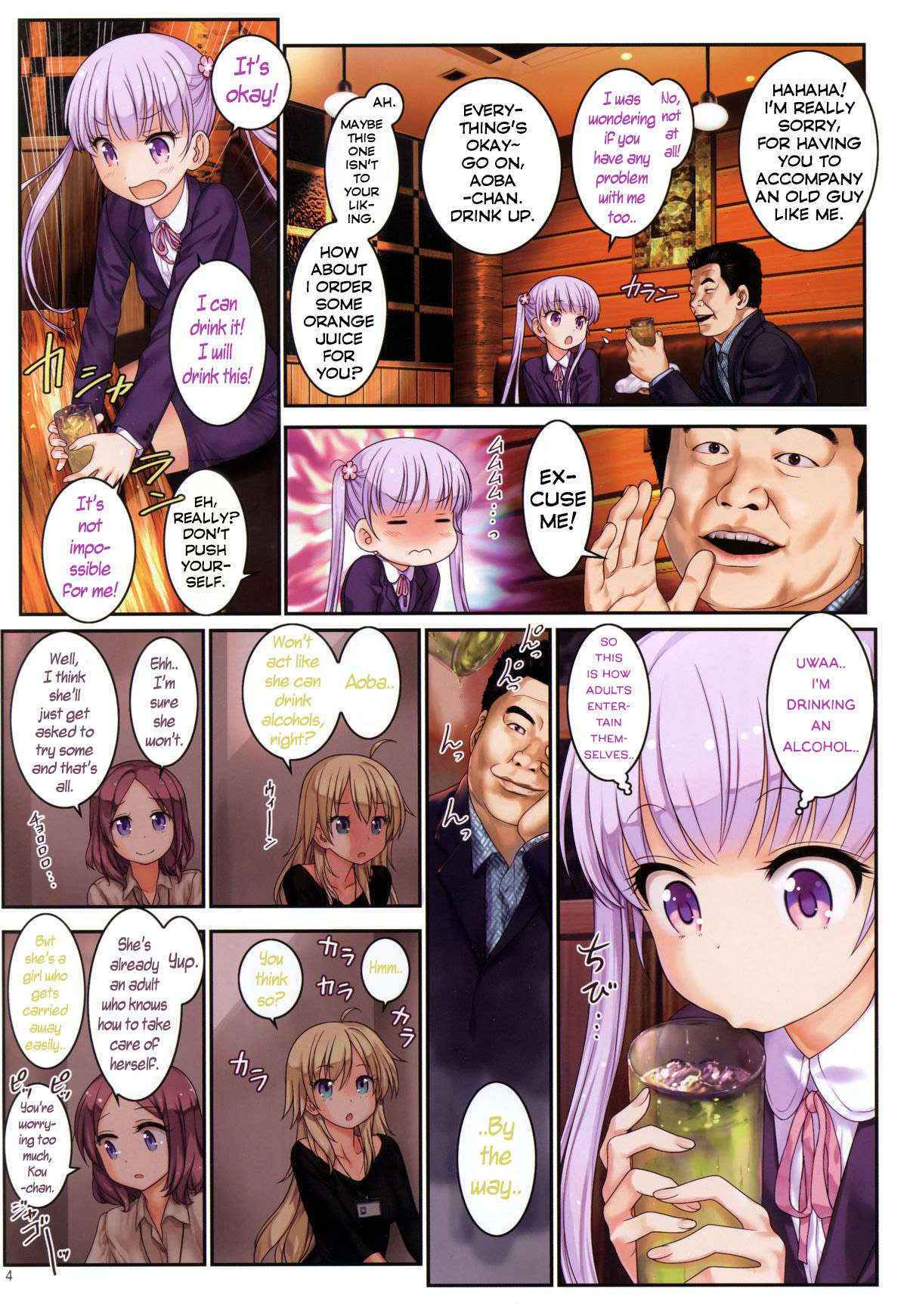 (C89) [Archives (Hechi)] http://d99.biz/arc2/ (New Game!) [English] =CaunhTL=