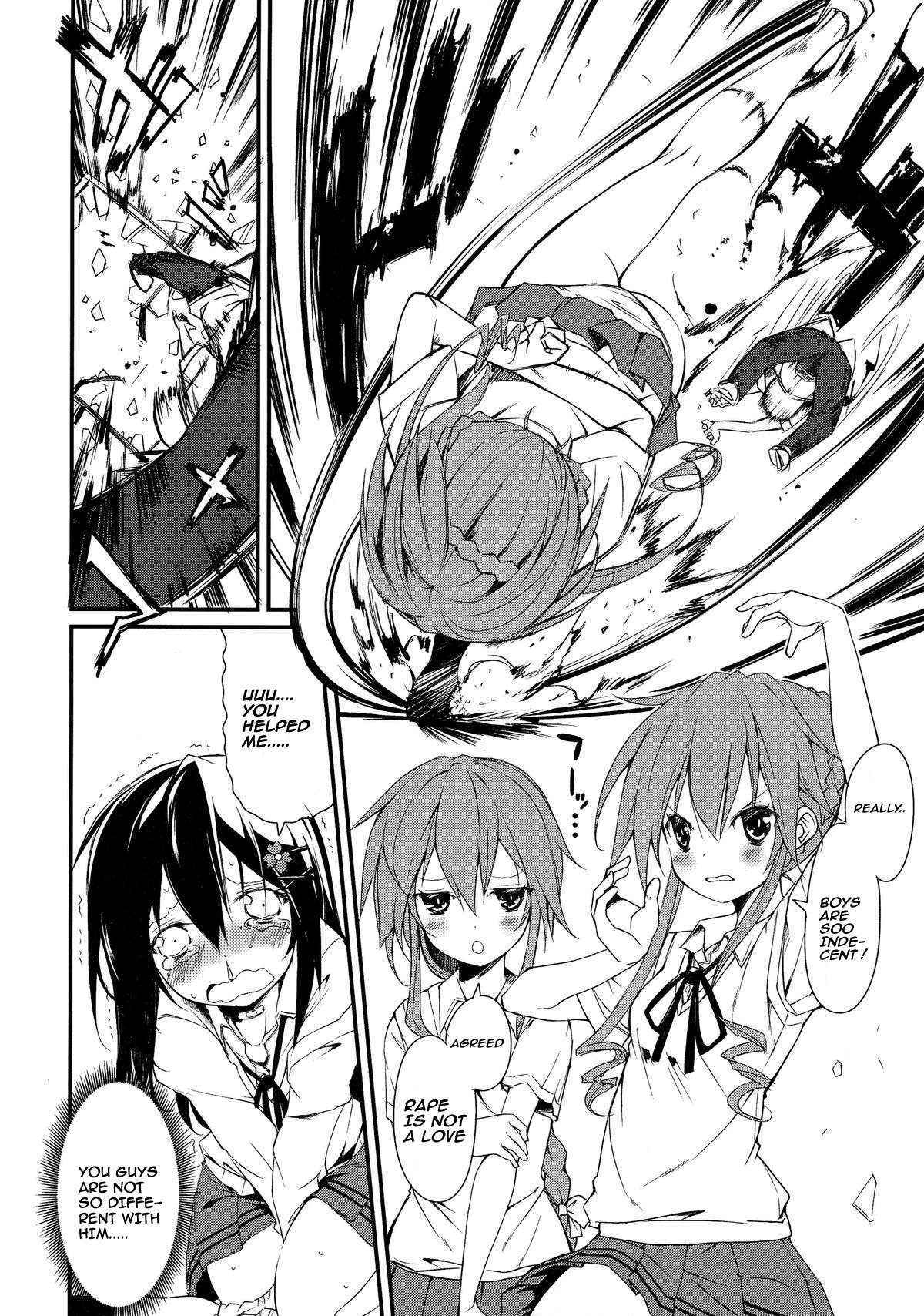 (C86) [Nagomiyasan (Suzuki Nago)] Shiori-chan, Hachi Mai Donburi After School (Date A Live) [English]