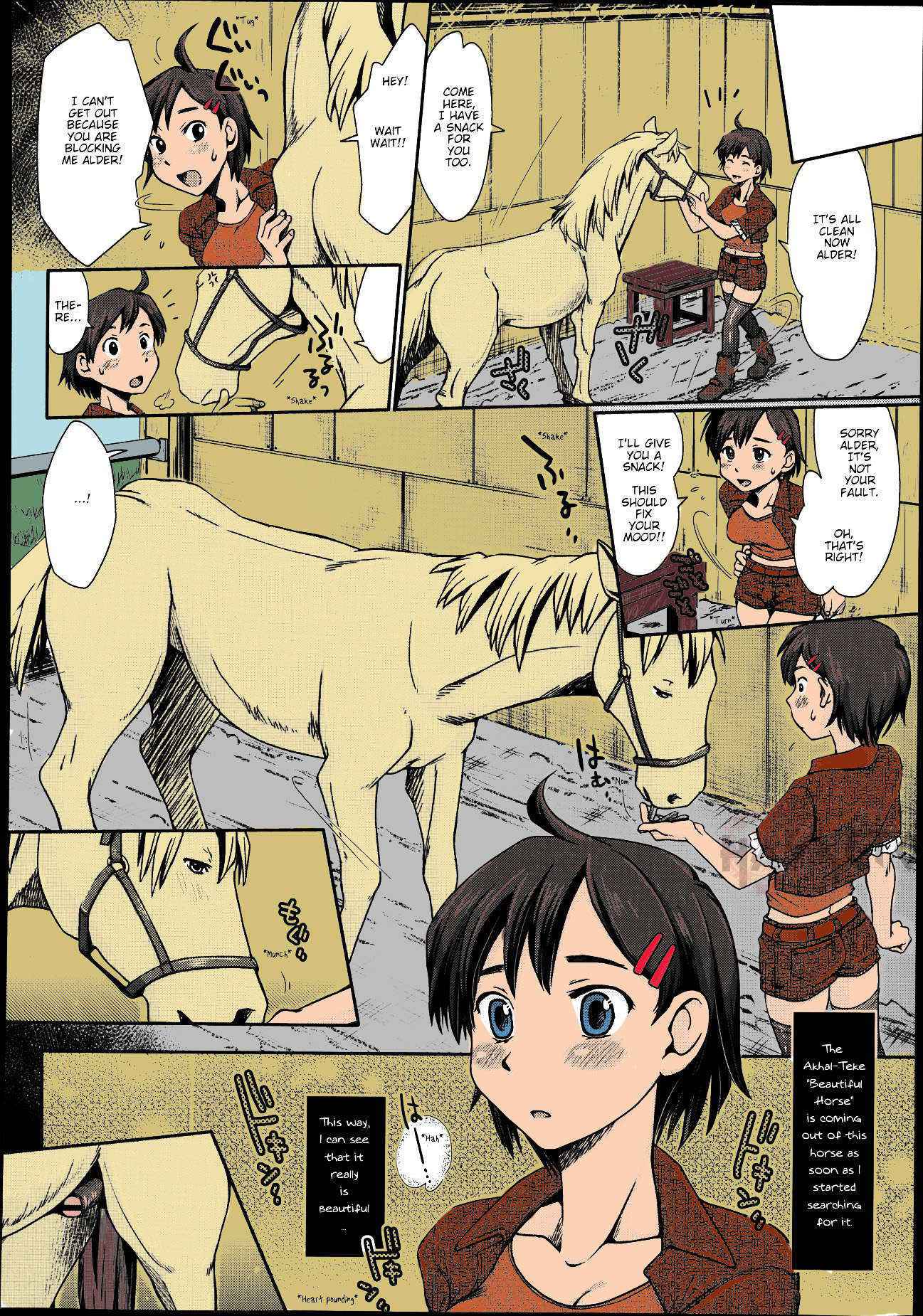 [Souko Souji] Himitsu no Umanari Tokubetsu Lesson | The Secret to Horses, Special Lesson (COMIC Tenma 2013-08) [English] [Hayketo] [Colorized]