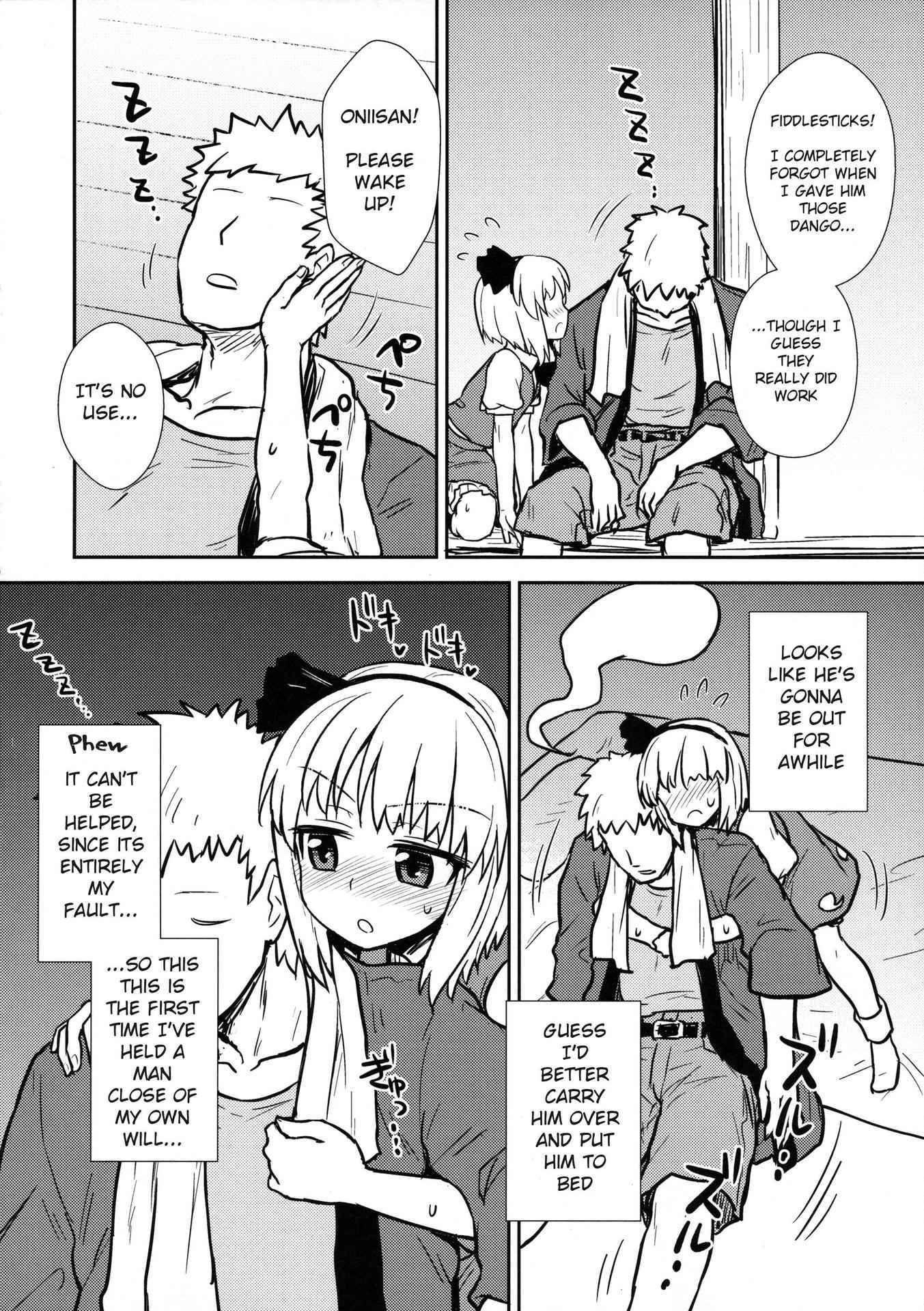 (Reitaisai 13) [110-GROOVE (Itou Yuuji)] Youmu's Coming of Age (Touhou Project) [English] [Yajuu Scans]