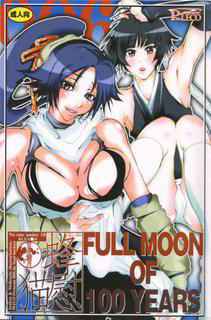 [Pleco] Full Moon of 100 Years {Bleach} {masterbloodfer}