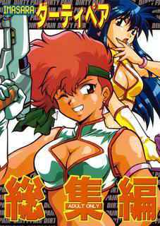 (Dirty Pair) Imasara Dirty Pair: Collection By Studio Katsudon [English Version by: J.T.Anonymous]