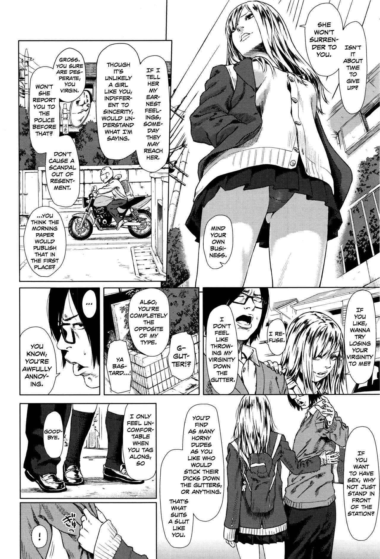 [makki] Minikui Bitch na Ko | The Unattractive, Slutty Girl (COMIC KOH 2016-07) [English] [Team Koinaka]