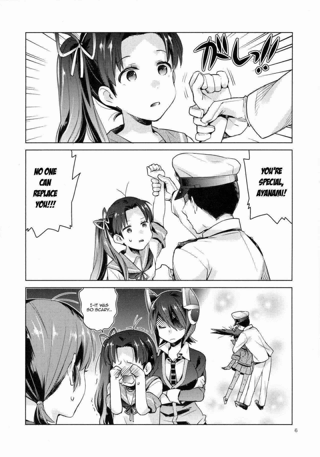 [Aihara Otome (Nyoriko)] Shirayuki to Koi suru Hibi (Kantai Collection -KanColle-) [English] {Cutegirls} [2015-05-26]