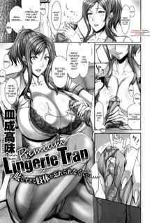 [Saranaru Takami] Lingerie Trap (COMIC Megastore Alpha 2016-06) [English] [desudesu]