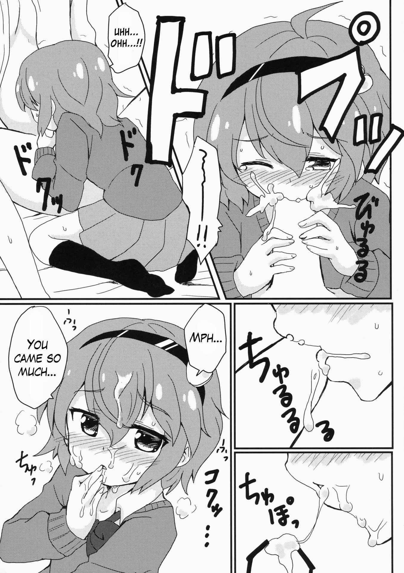 (C86) [Massala (Masachi)] Satorisama Kawaii R (Touhou Project) [English] {Hennojin}