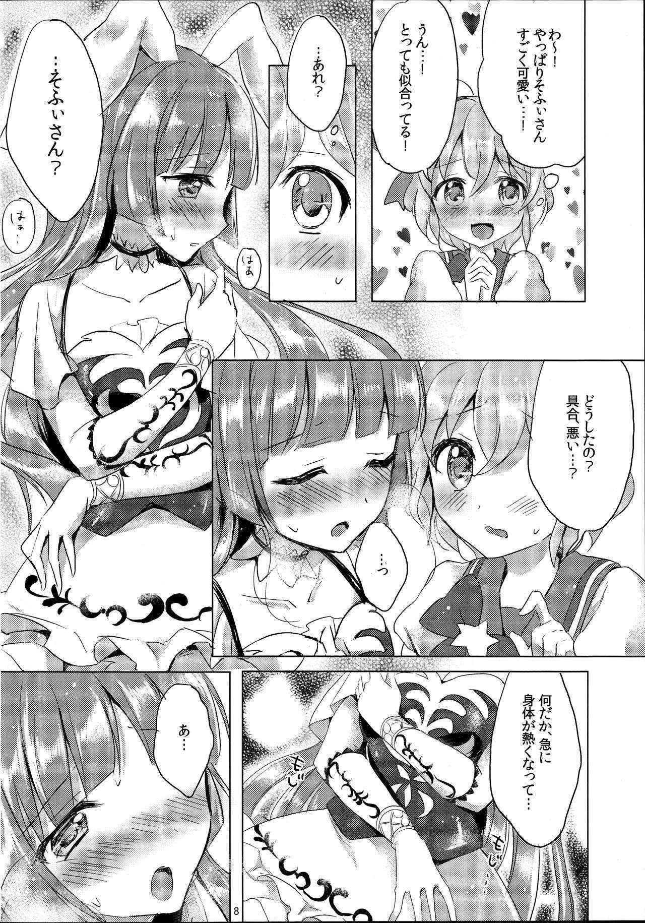 (Mimiket 33) [Jagabata (Oimo)] Usagi-san to Kotori-chan (PriPara)