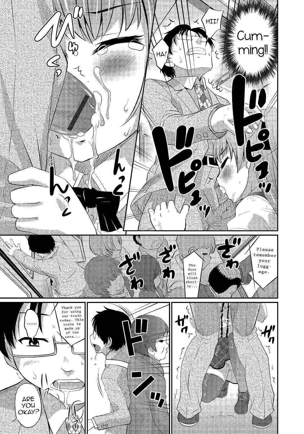 [Hanamaki Kaeru] Hisokana Tanoshimi (Otokonoko HEAVEN Vol. 24) [English] [mysterymeat3]