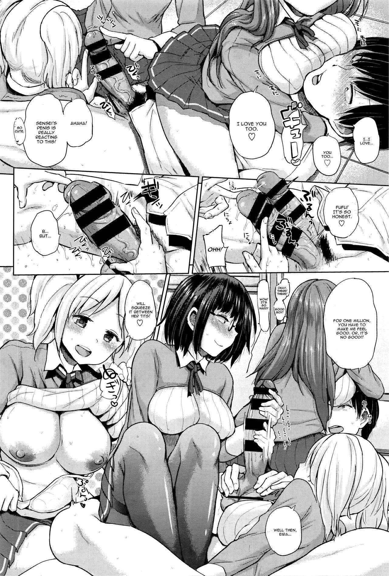 [Yumeno Tanuki] Ero & Peace (COMIC BAVEL 2016-03) [English] [CGrascal]