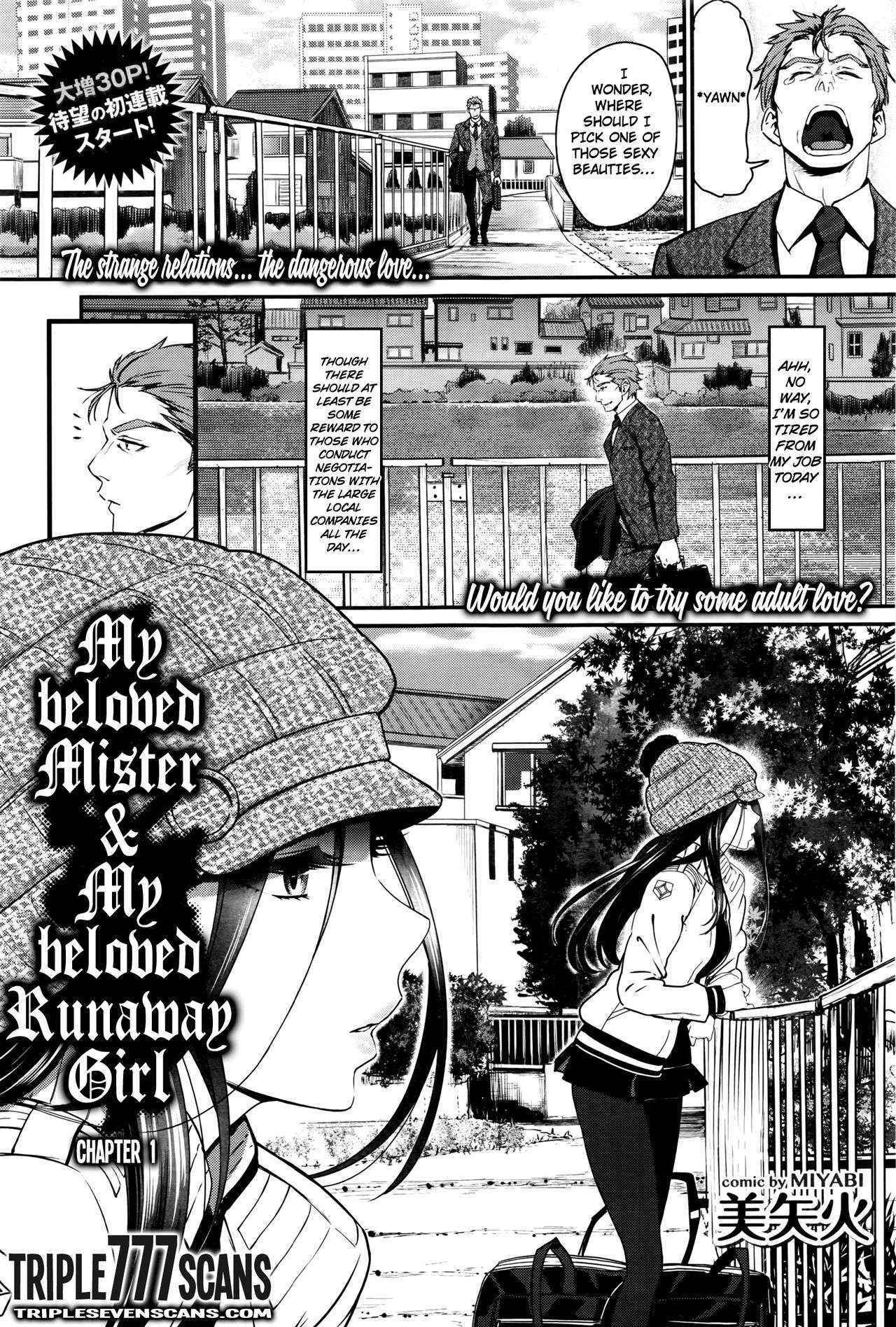 [Miyabi] Watashi no Suki na Oji-san x Ore no Suki na Iede Shoujo Jou | My beloved Mister & My beloved Runaway Girl Ch. 1 (COMIC BAVEL 2016-03) [English] [TripleSevenScans]