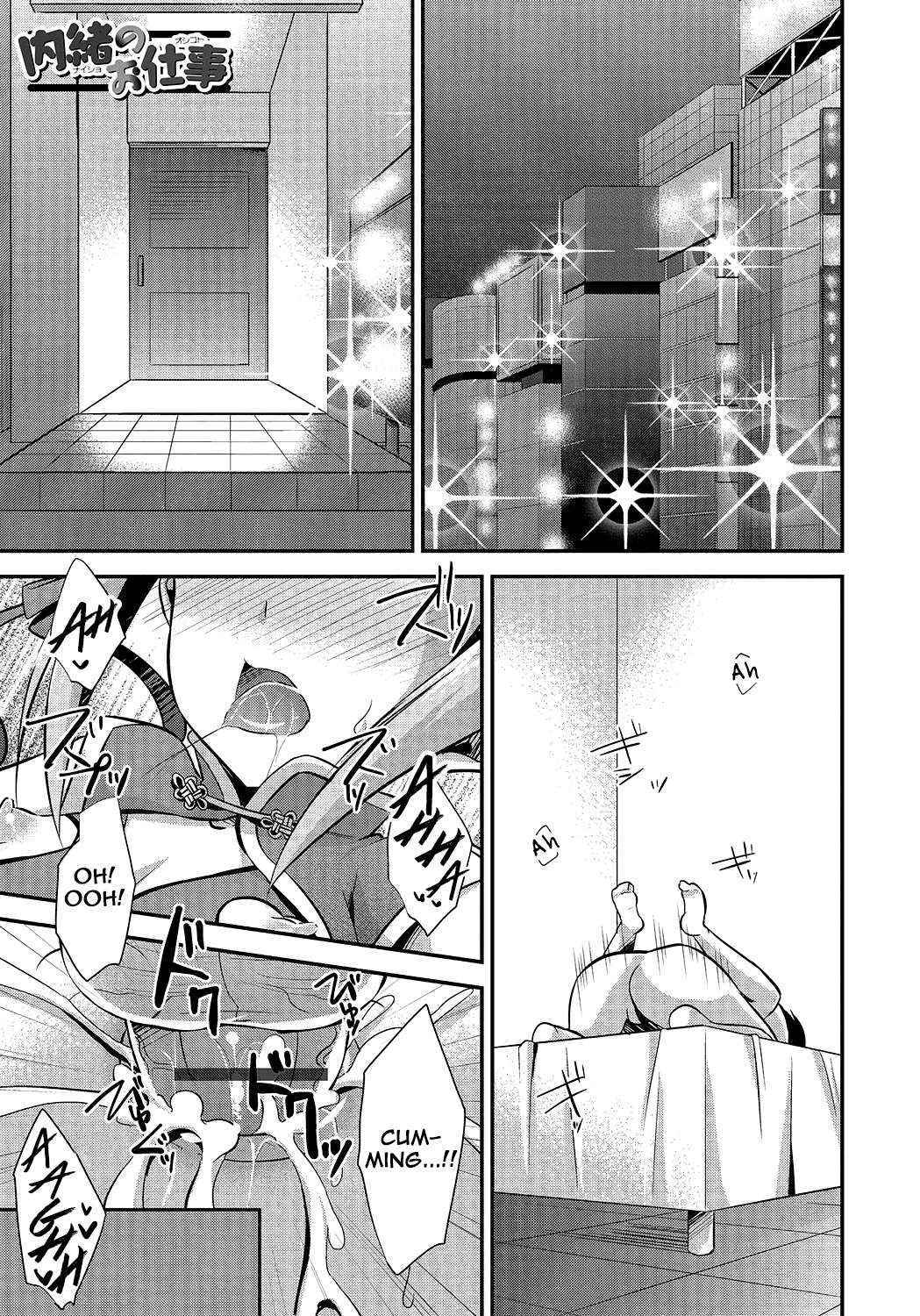 [Kaitou Yuuhi] Naisho no Oshigoto (Otokonoko HEAVEN Vol. 24) [English] [mysterymeat3]