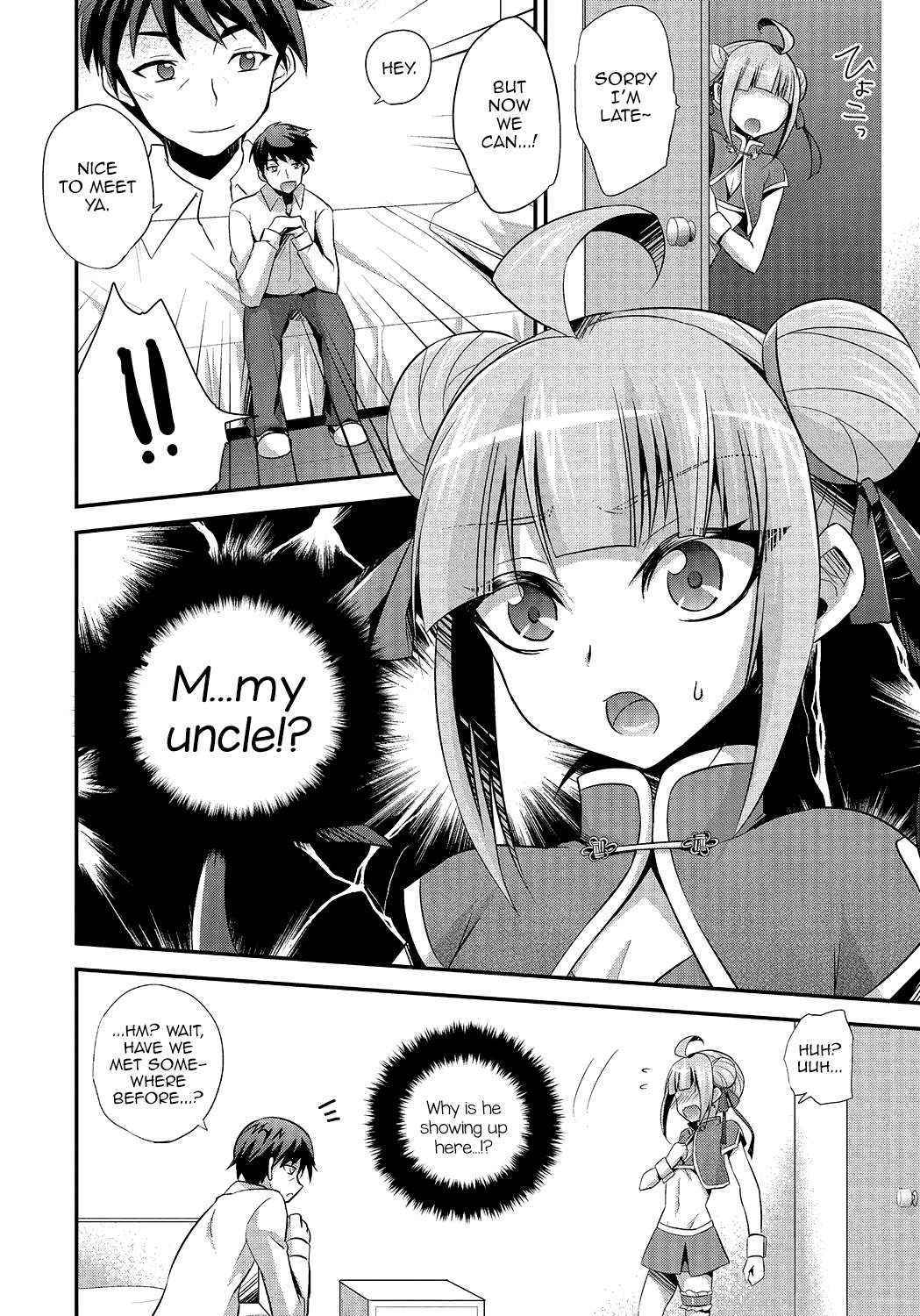 [Kaitou Yuuhi] Naisho no Oshigoto (Otokonoko HEAVEN Vol. 24) [English] [mysterymeat3]