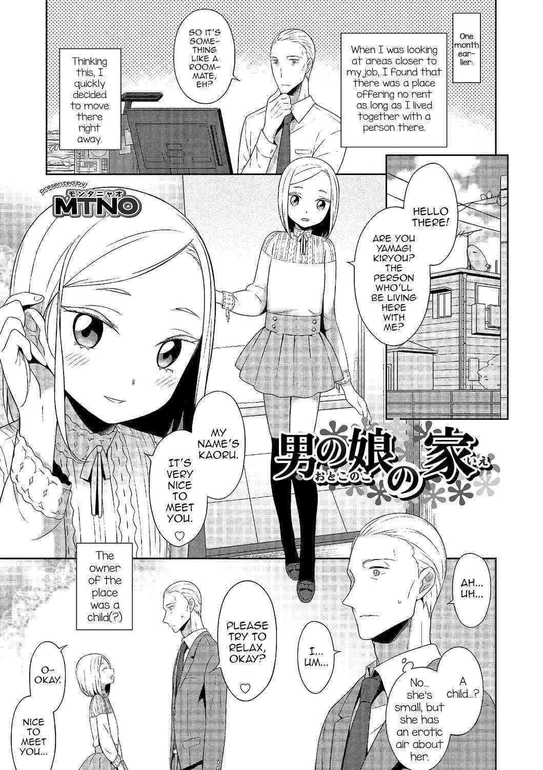 [MTNO] Otokonoko no ie (Otokonoko HEAVEN Vol. 25) [English] [Digital]