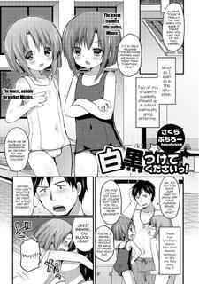 [Sakura Puchilo] Shirokuro tsukete kudasai! (Otokonoko HEAVEN Vol. 17) [English] [Digital]