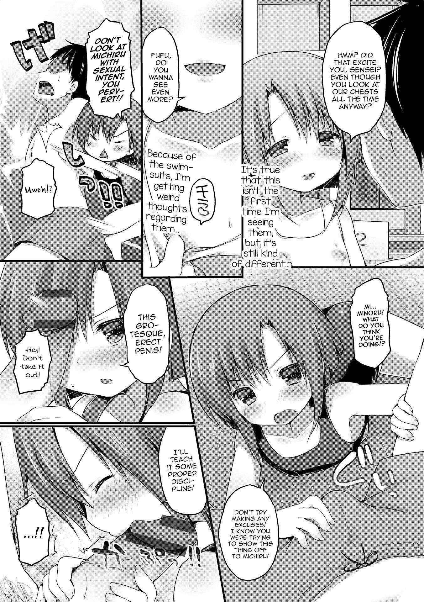 [Sakura Puchilo] Shirokuro tsukete kudasai! (Otokonoko HEAVEN Vol. 17) [English] [Digital]