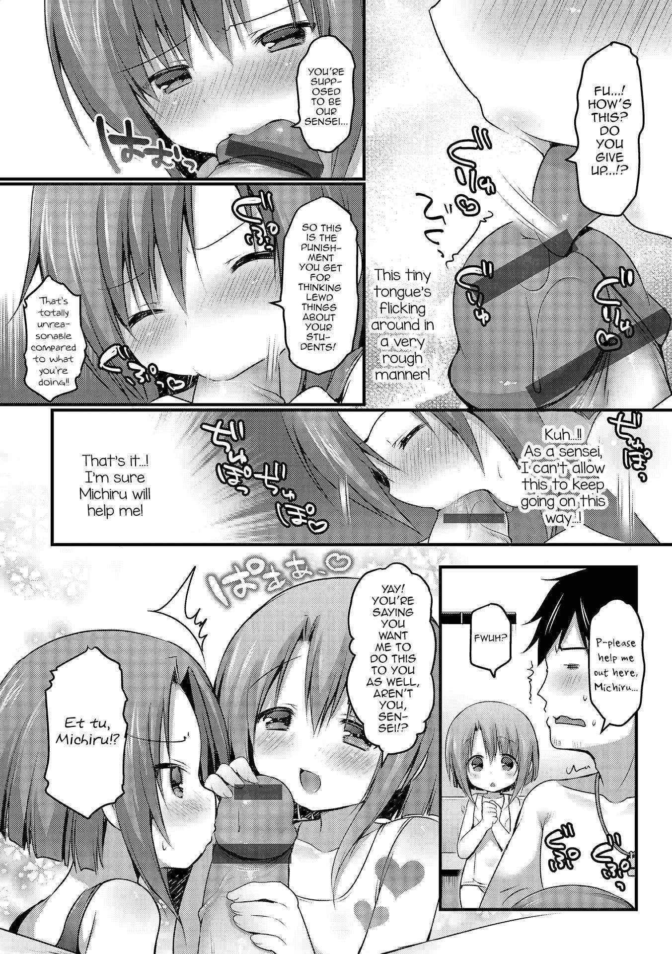 [Sakura Puchilo] Shirokuro tsukete kudasai! (Otokonoko HEAVEN Vol. 17) [English] [Digital]