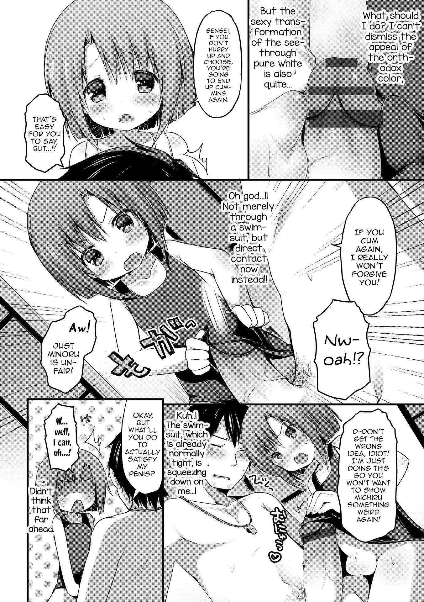 [Sakura Puchilo] Shirokuro tsukete kudasai! (Otokonoko HEAVEN Vol. 17) [English] [Digital]