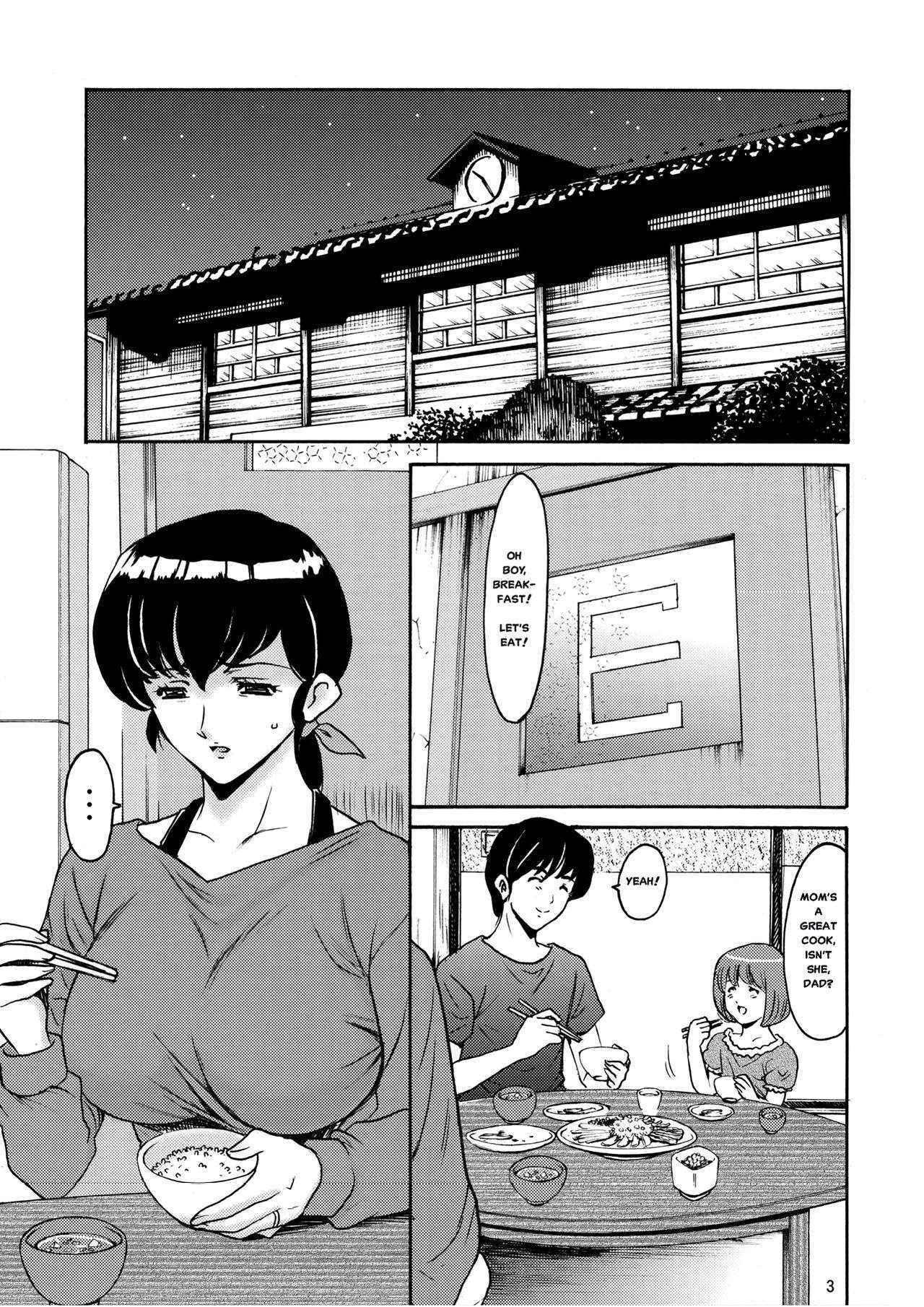 (C88) [Syouryu Yasui-Kai (Hoshino Ryuichi)] Hitozuma Kanrinin Kyouko Choukyou Hen 1 (Maison Ikkoku) [English] [MisterJ167]