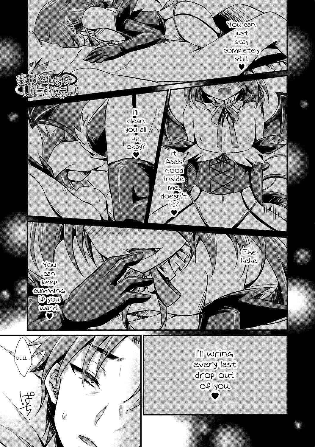 [Kaitou Yuuhi] Kimi nashi de wa Irarenai (Otokonoko HEAVEN Vol. 25) [English] [mysterymeat3] [Digital]