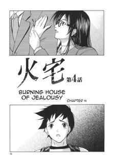 [Shijima Yukio] Kouhan Ch. 5-6 [English][Amoskandy]