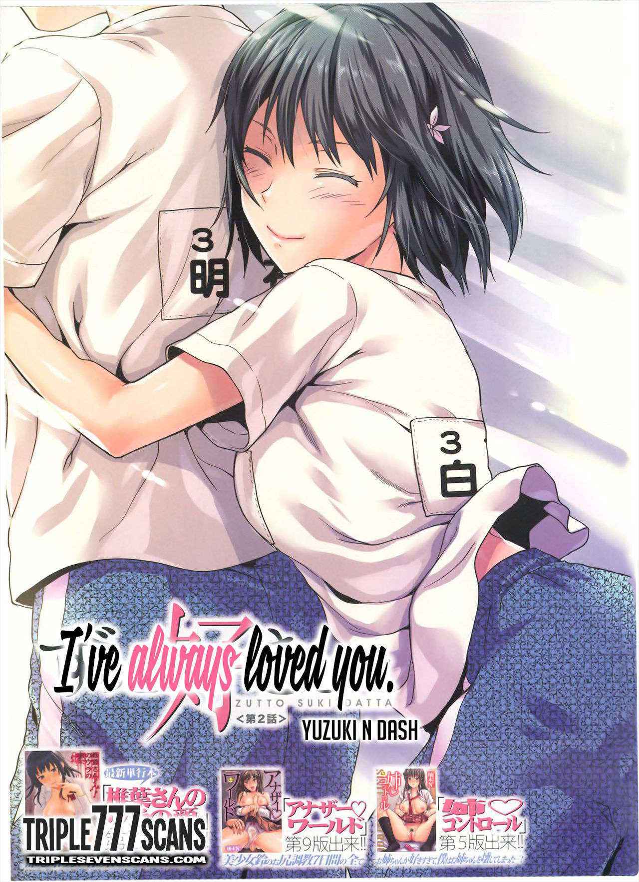 [Yuzuki N Dash] Zutto Suki Datta Ch. 2 (COMIC MUJIN 2013-10) [English] [TripleSevenScans]