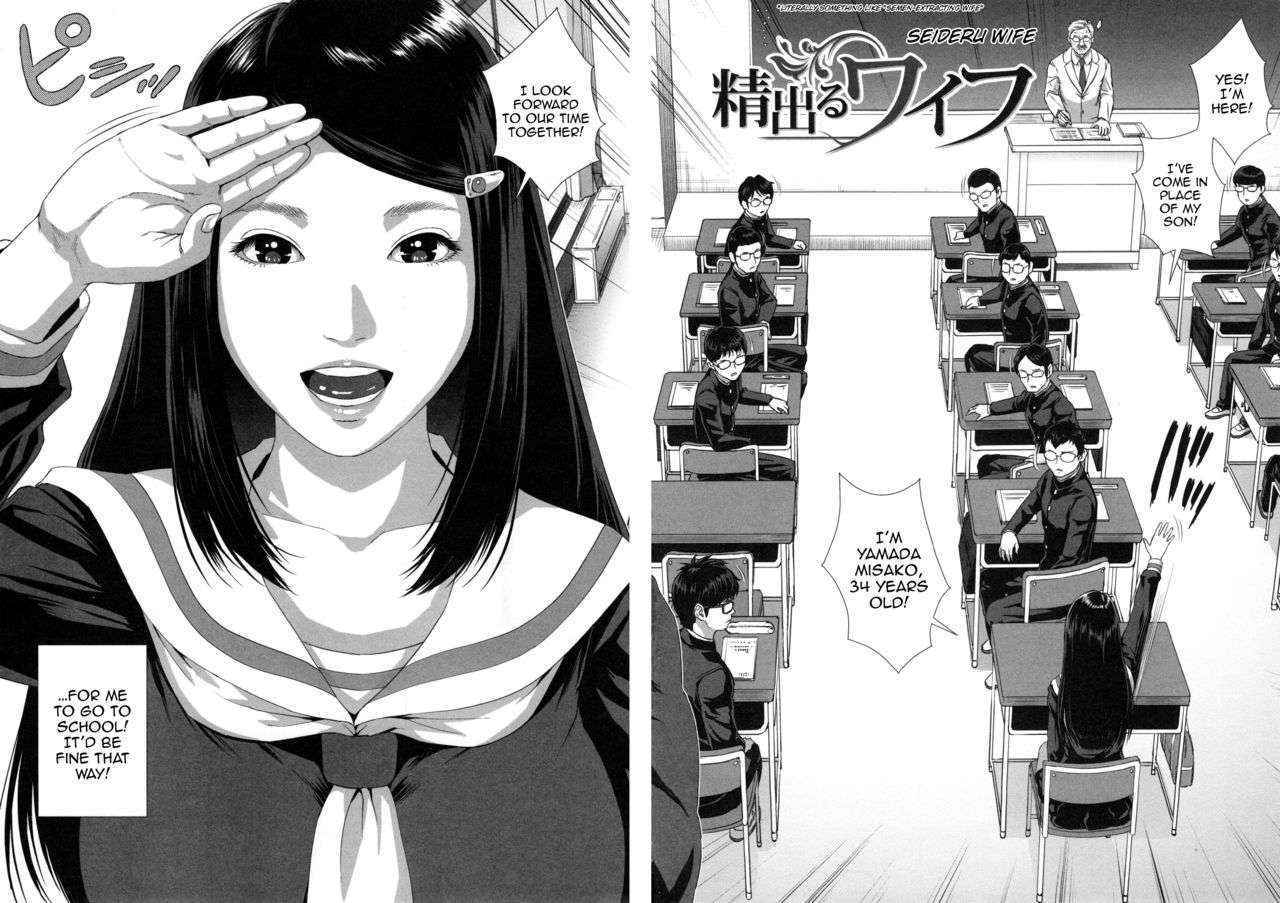 [Oobanburumai] Misako 34-sai Shufu de Joshi Kousei | Misako, the 34 Year Old Housewife and High School Girl Ch. 1 [English] [HappyMerchants]