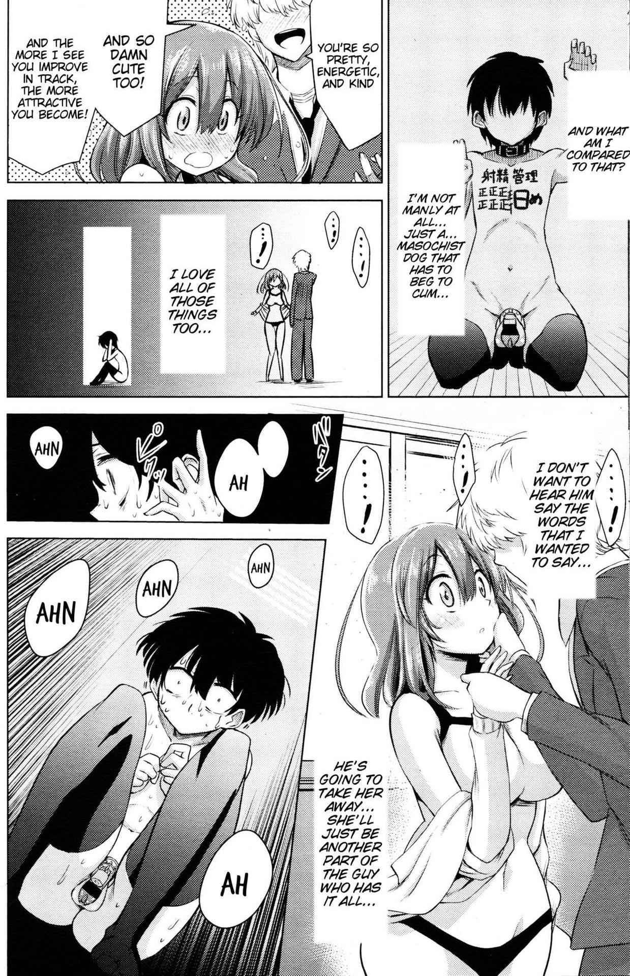 [Akai Mato] Boku wa Tada Tada Tada Ushinau | I Just Just Just Lost (Girls forM Vol. 11) [English] [Tigoris Translates]