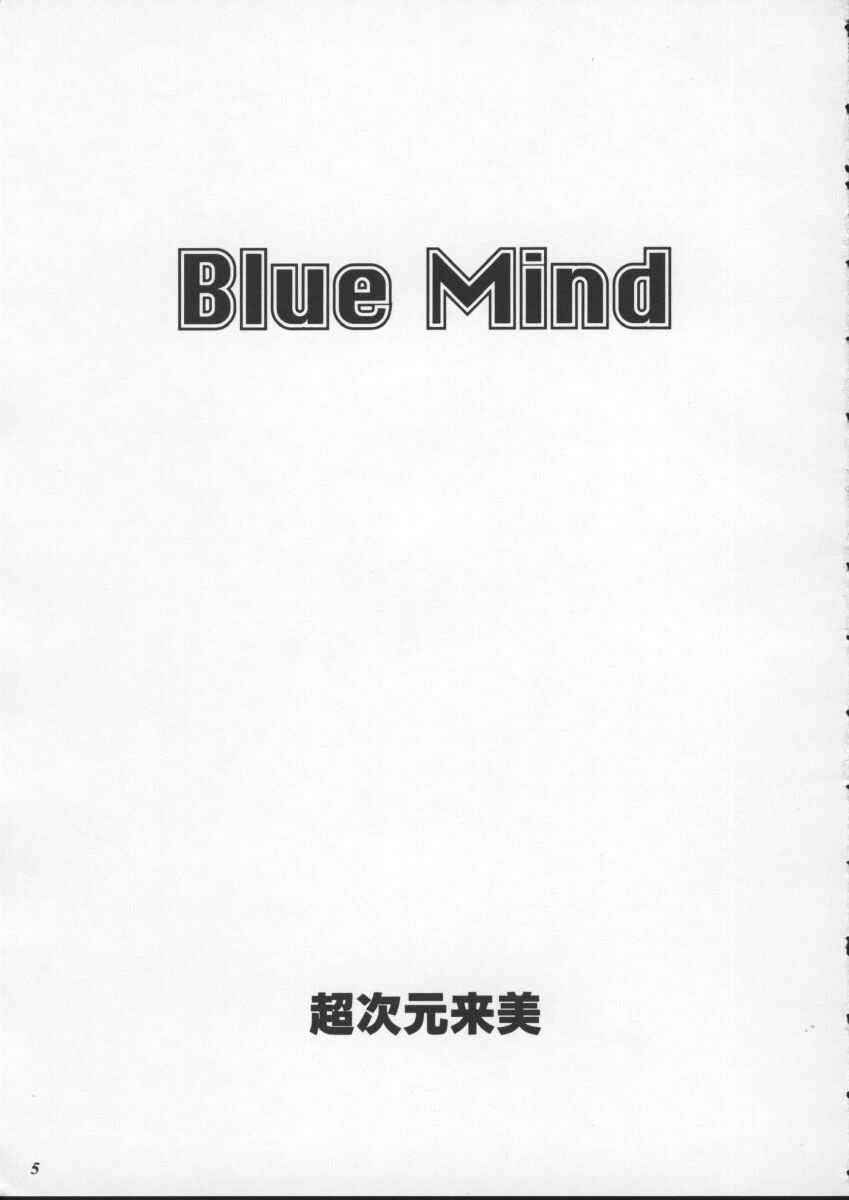 [Dead or Alive] Blue Mind [ENG]