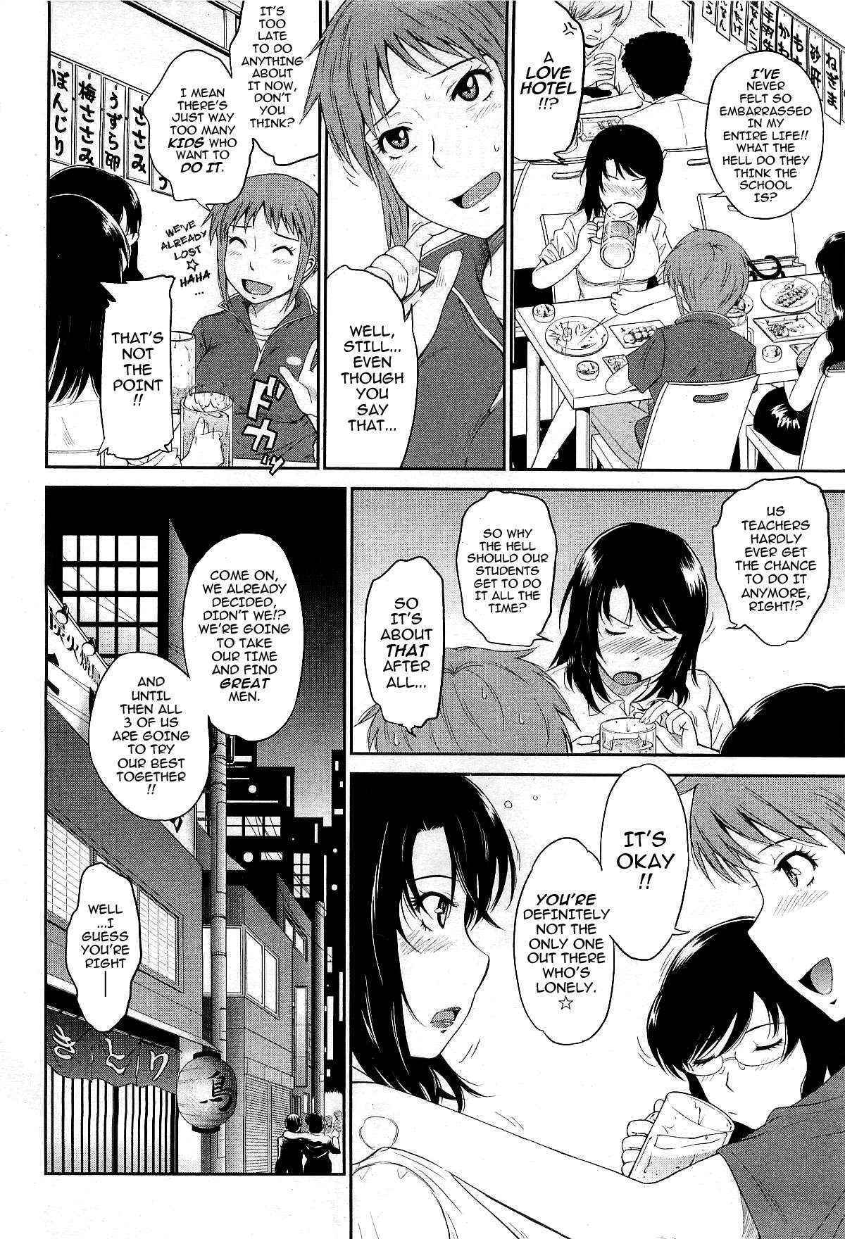 [TSUKINO Jogi] Afterschool  completed (English)